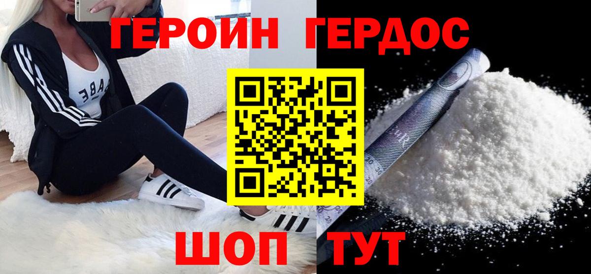 Метадон  ТГК  Вход с VPN  Владивосток  Гашиш  Меф   АМФ кристаллы  МАРИХУАНА  COCAIN 