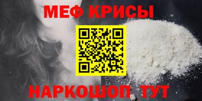 мдма Анжеро-Судженск