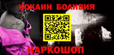 мдма Анжеро-Судженск