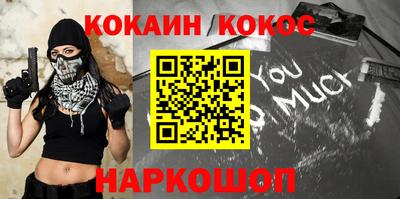 мдма Анжеро-Судженск