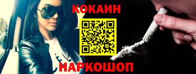 Альфа ПВП Анапа