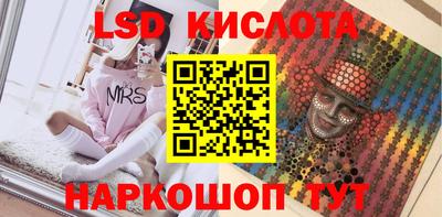 ECSTASY Ангарск