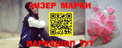 мдма Анжеро-Судженск
