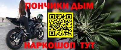 мдма Анжеро-Судженск