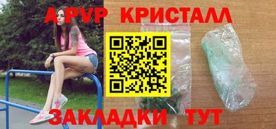 мдма Анжеро-Судженск