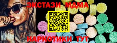 мдма Анжеро-Судженск