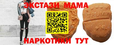 Альфа ПВП Анапа
