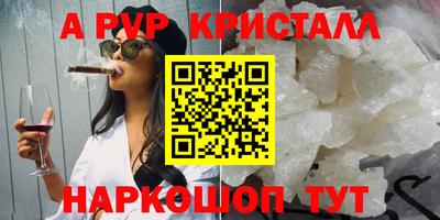 мдма Анжеро-Судженск