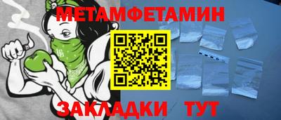 Альфа ПВП Анапа