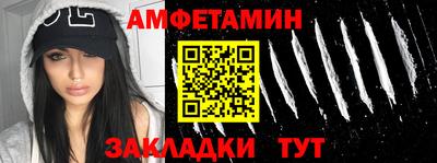 мдма Анжеро-Судженск
