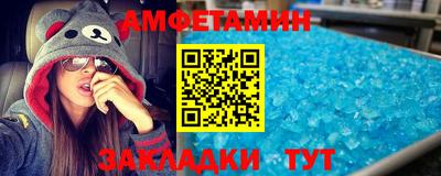Альфа ПВП Анапа