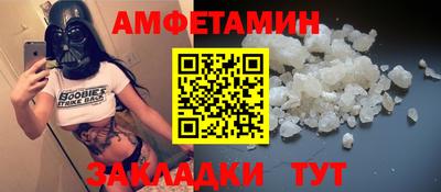 ECSTASY Ангарск