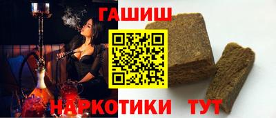 мдма Анжеро-Судженск