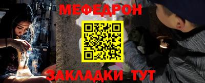 Альфа ПВП Анапа
