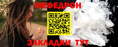 мдма Анжеро-Судженск