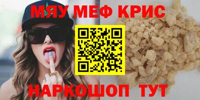 мдма Анжеро-Судженск