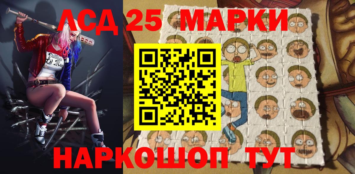 Марки N-bome 1,5мг Владивосток