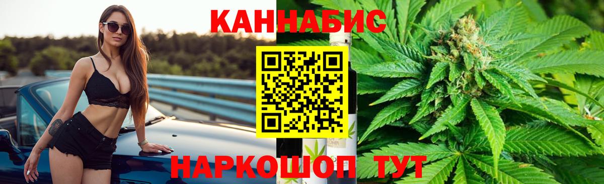 Владивосток  Марихуана OG Kush  Бошки Шишки конопля  Бошки Шишки планчик  Вход с VPN  Марихуана ГИДРОПОН 